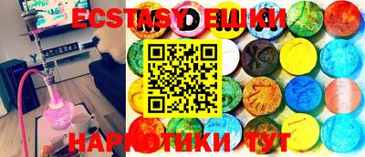 эйфоретик Волжск