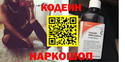 эйфоретик Волжск