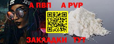 мефедрон Берёзовский