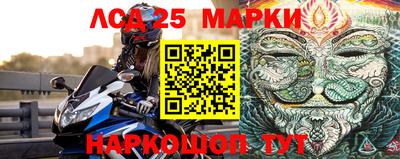 гашиш Бийск