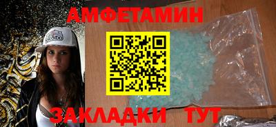 эйфоретик Волжский