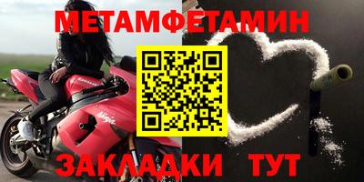 гидра Беслан