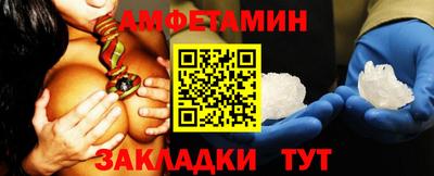 прущие крисы Беслан