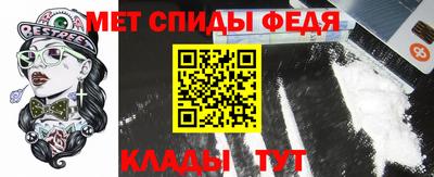 мефедрон Берёзовский