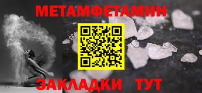 прущие крисы Беслан