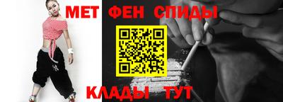 прущие крисы Беслан