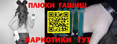 эйфоретик Волжский