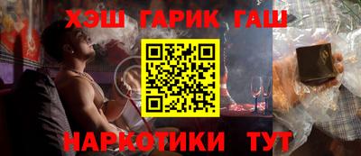 таблы Абинск
