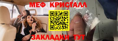 гашик Будённовск