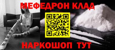 эйфоретик Волжск