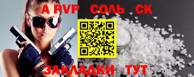 прущие крисы Беслан