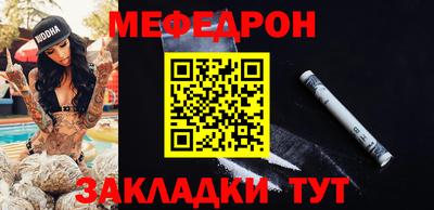 мефедрон мука Бугуруслан