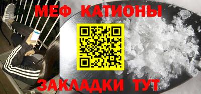 мефедрон Берёзовский