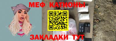 мефедрон мука Бугуруслан