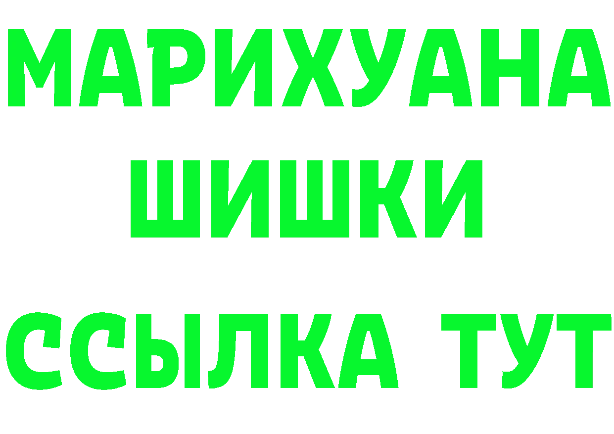 Все наркотики  как зайти Губкинский