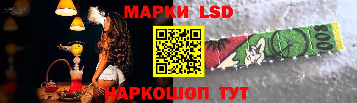 ЛСД экстази ecstasy  Лсд 25 экстази ecstasy  Губкинский  Вход с VPN 