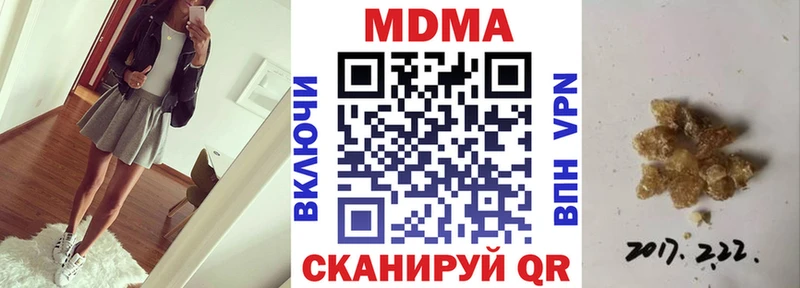 hydra как войти  где купить наркоту  Губкинский  MDMA Molly 