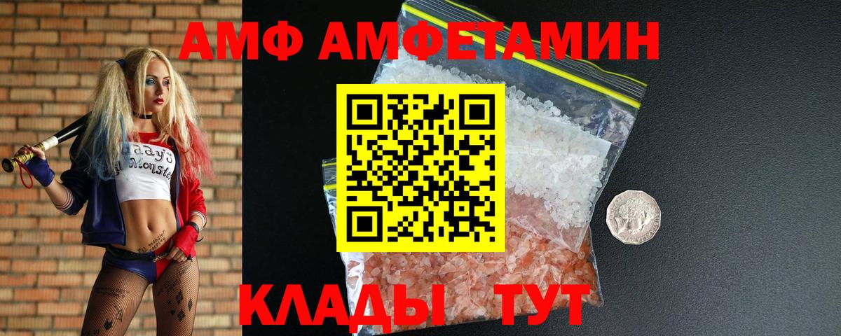 Метамфетамин кристалл Губкинский
