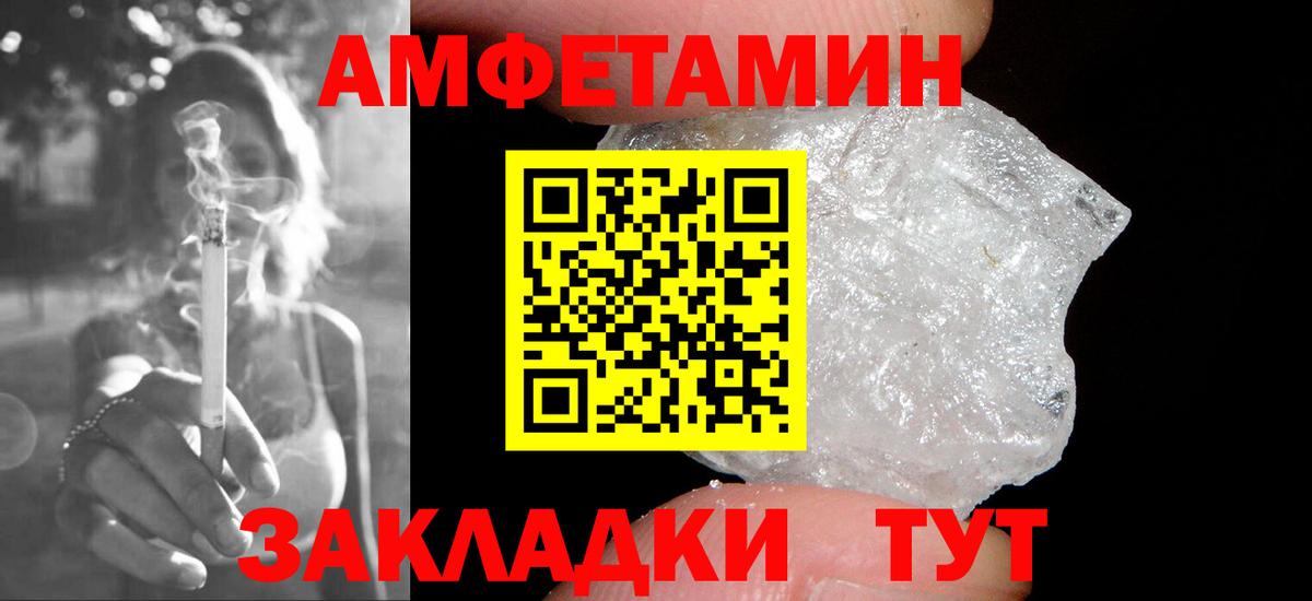 Метамфетамин Декстрометамфетамин 99.9%  Вход с VPN  Губкинский  Метамфетамин Декстрометамфетамин 99.9% 