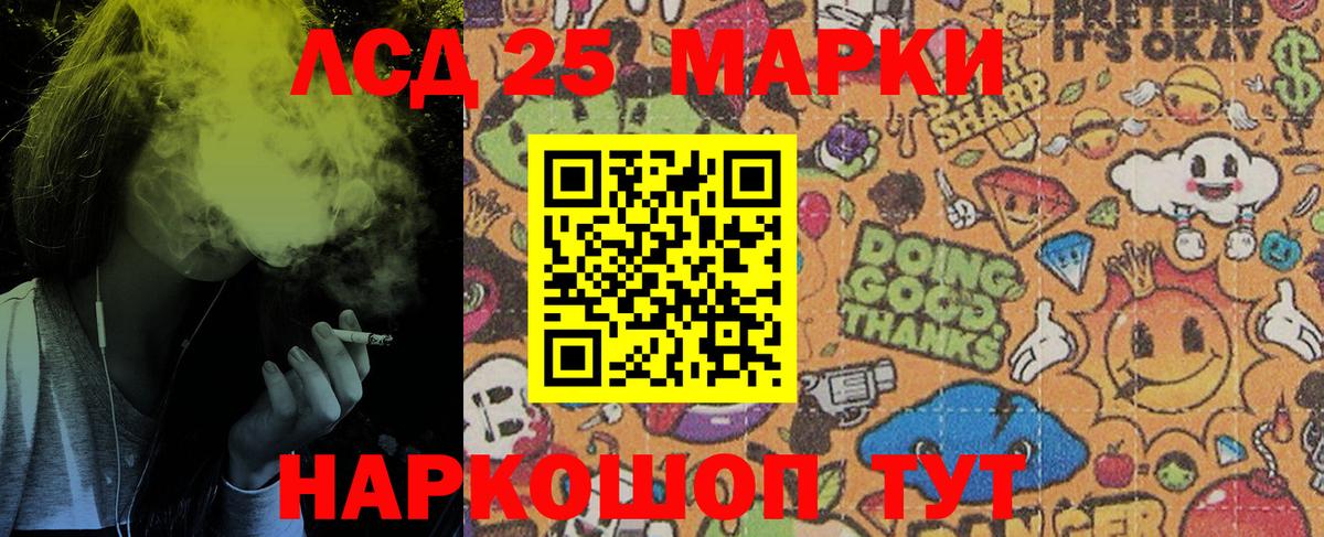 Марки N-bome 1500мкг  Марки N-bome 1500мкг  как найти закладки  Губкинский 