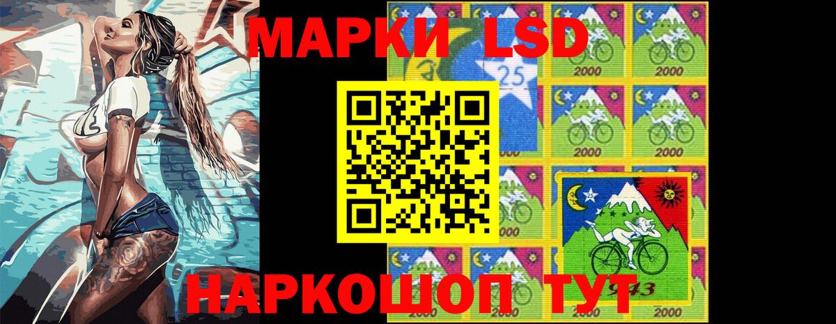 Марки N-bome  Вход с VPN  Губкинский  Наркотические марки 1,5мг 