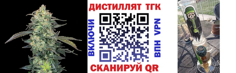 купить наркотик  Губкинский  ТГК вейп с тгк 