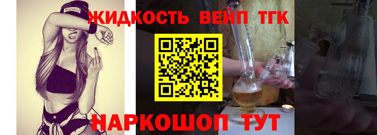 купить наркотик  Вход с VPN  Губкинский  мега вход  ТГК Wax  ТГК гашишное масло 