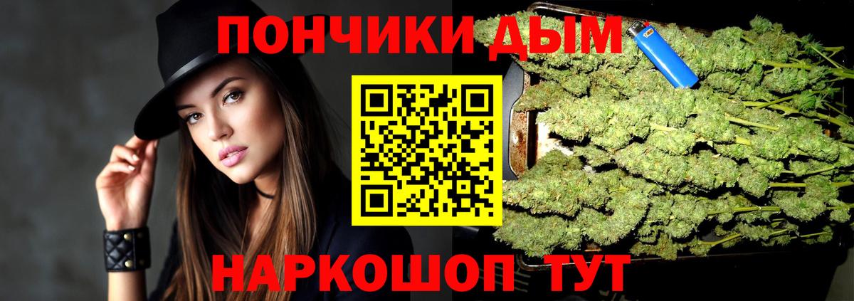 Бошки Шишки LSD WEED  Губкинский  Бошки марихуана сатива  Канабис Bruce Banner 