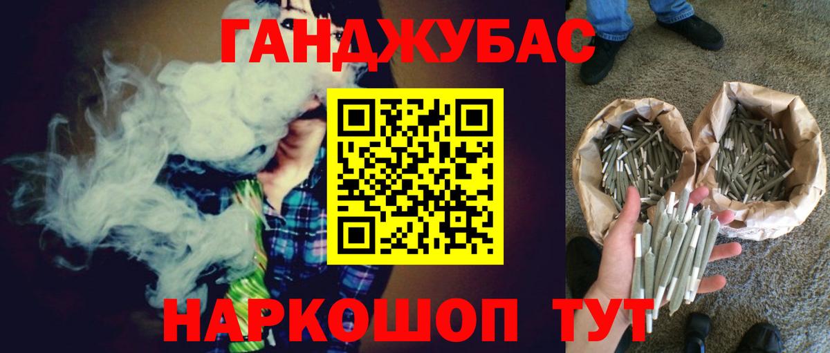 ГАШ Губкинский