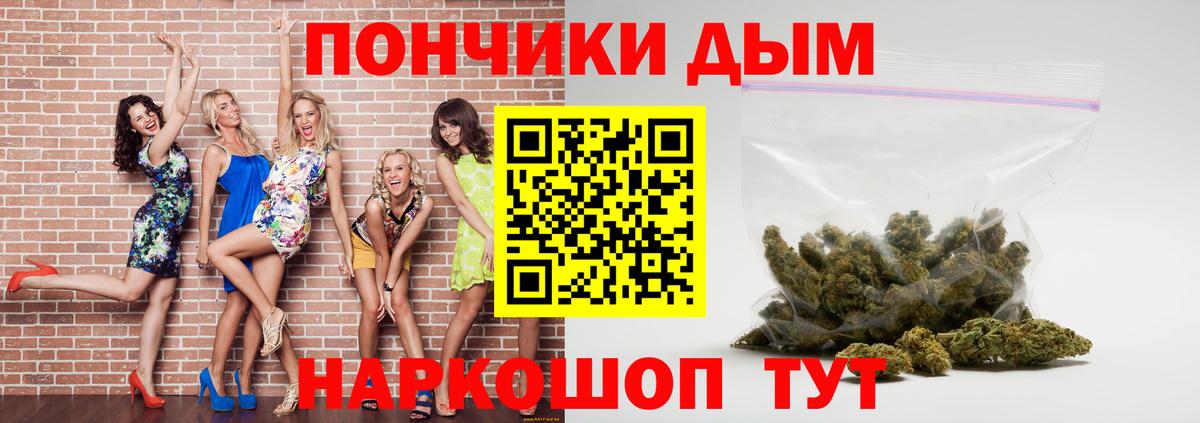 Губкинский  МАРИХУАНА LSD WEED  Вход с VPN  Марихуана MAZAR  Марихуана конопля  МАРИХУАНА тримм 